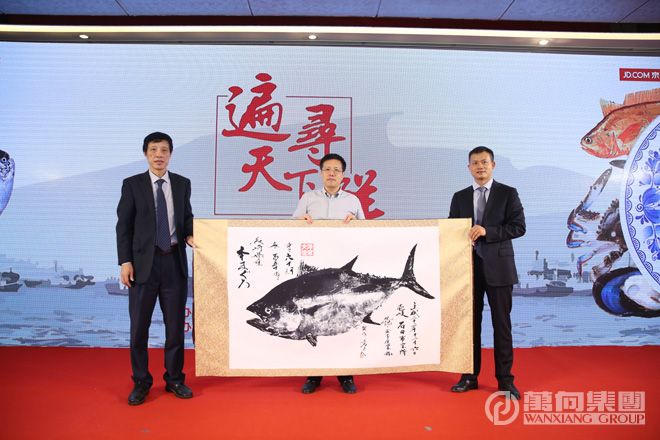 互換禮物（左：大洋世家常務副總經(jīng)理詹衛(wèi)；中：舟山市商務局局長干松章；右：生鮮事業(yè)部總裁王笑松）.jpg
